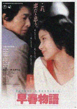妈妈的朋友 电影海报