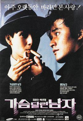 82年生的金智英 电影海报